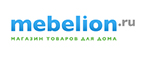 Скидка до 30% на настенно-потолочные светильники! - Томск