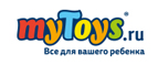 Игрушки для малышей -25%! - Томск