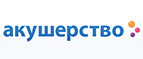 При покупке видеоняни - накопитель для подгузников в подарок! - Томск