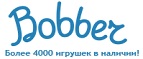 300 рублей в подарок на телефон при покупке куклы Barbie! - Томск