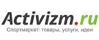 Скидка 30% на пеший поход в Хибины! - Томск