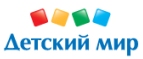 Скидка -20% на Обучающий телефон Fisher Price - Томск