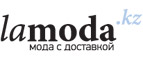 Женская одежда от GAS со скидкой до 70%!	 - Томск